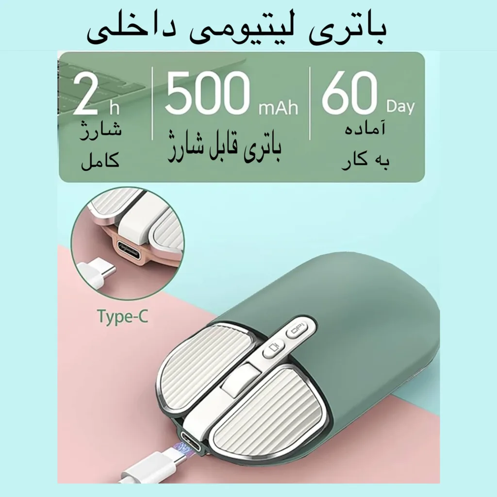 ماوس بی سیم و بلوتوث مدل M203