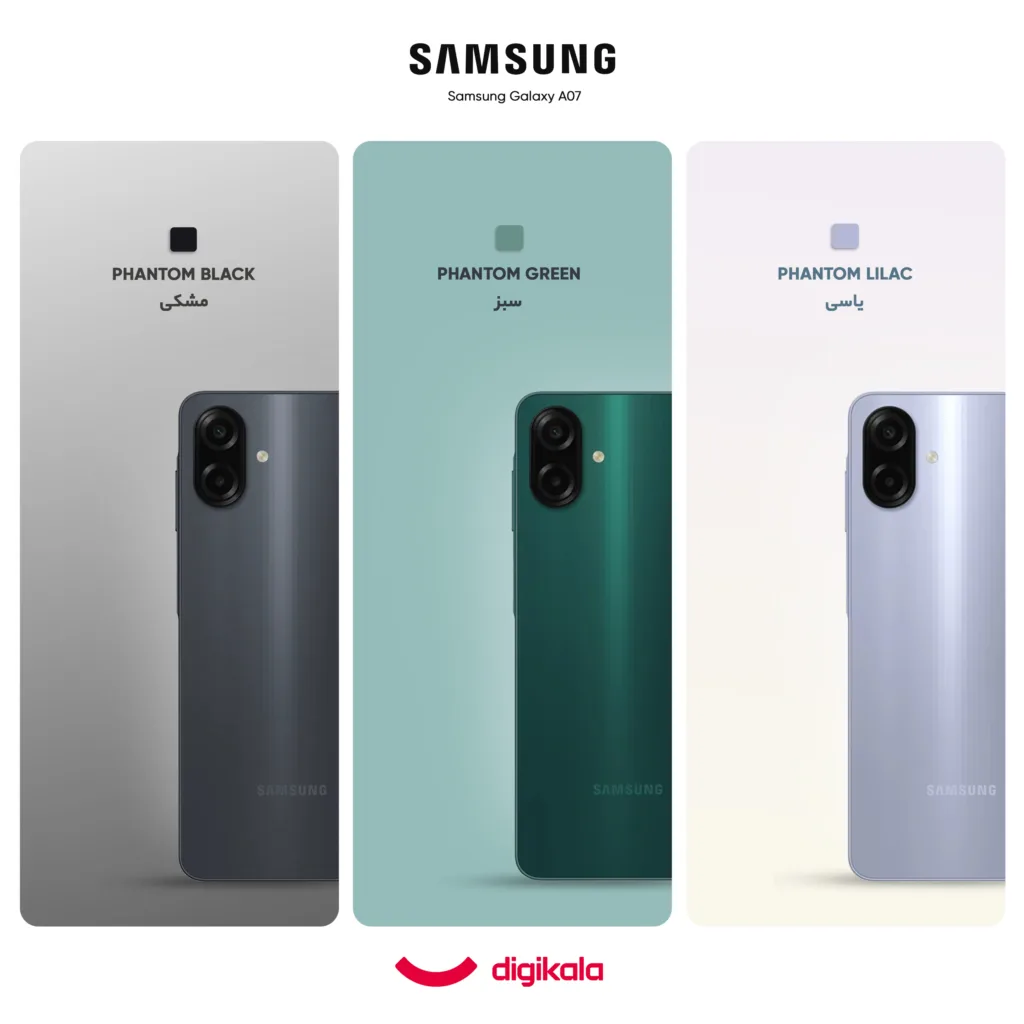 گوشی موبایل سامسونگ مدل Galaxy A07 دو سیم کارت ظرفیت 64 گیگابایت و رم 4 گیگابایت