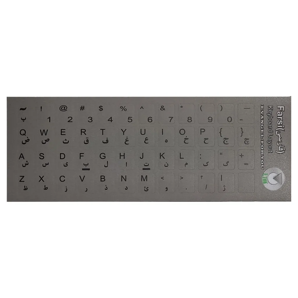 برچسب حروف فارسی ایتوک مدل Laminate