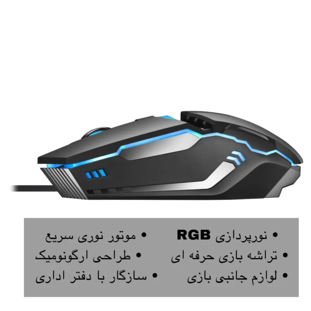 ماوس مدل X3