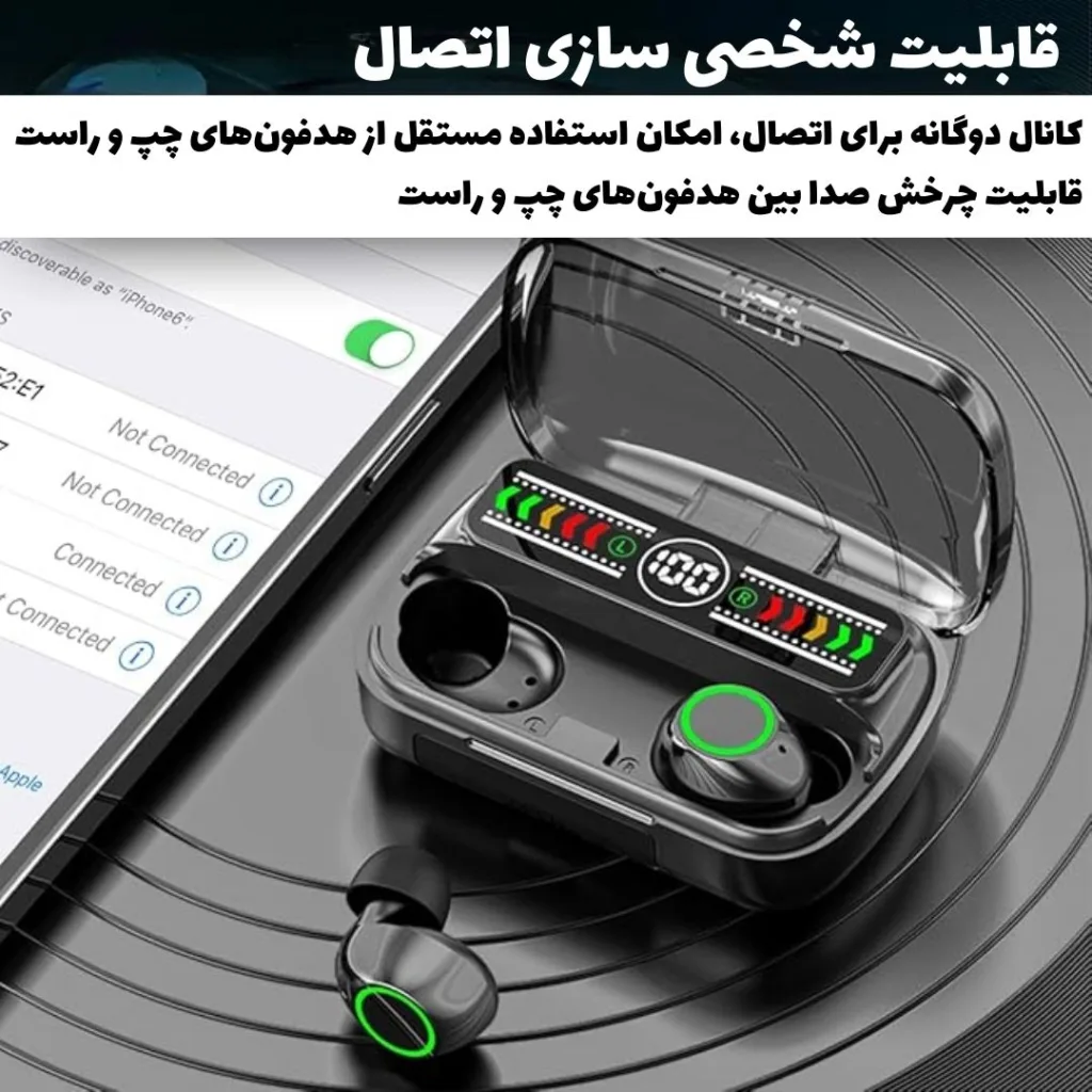 هدفون بلوتوثی مدل PMM