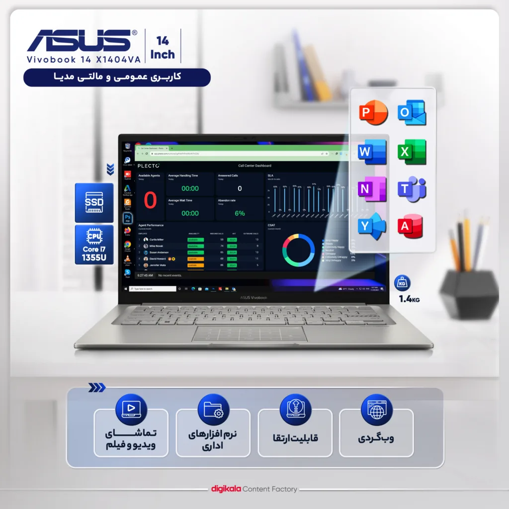 لپ تاپ 14 اینچی ایسوس مدل Vivobook 14 X1404VA-NK469-i7 1355U-16GB DDR4 3200MHz-1TB SSD-IPS-W - کاستوم شده