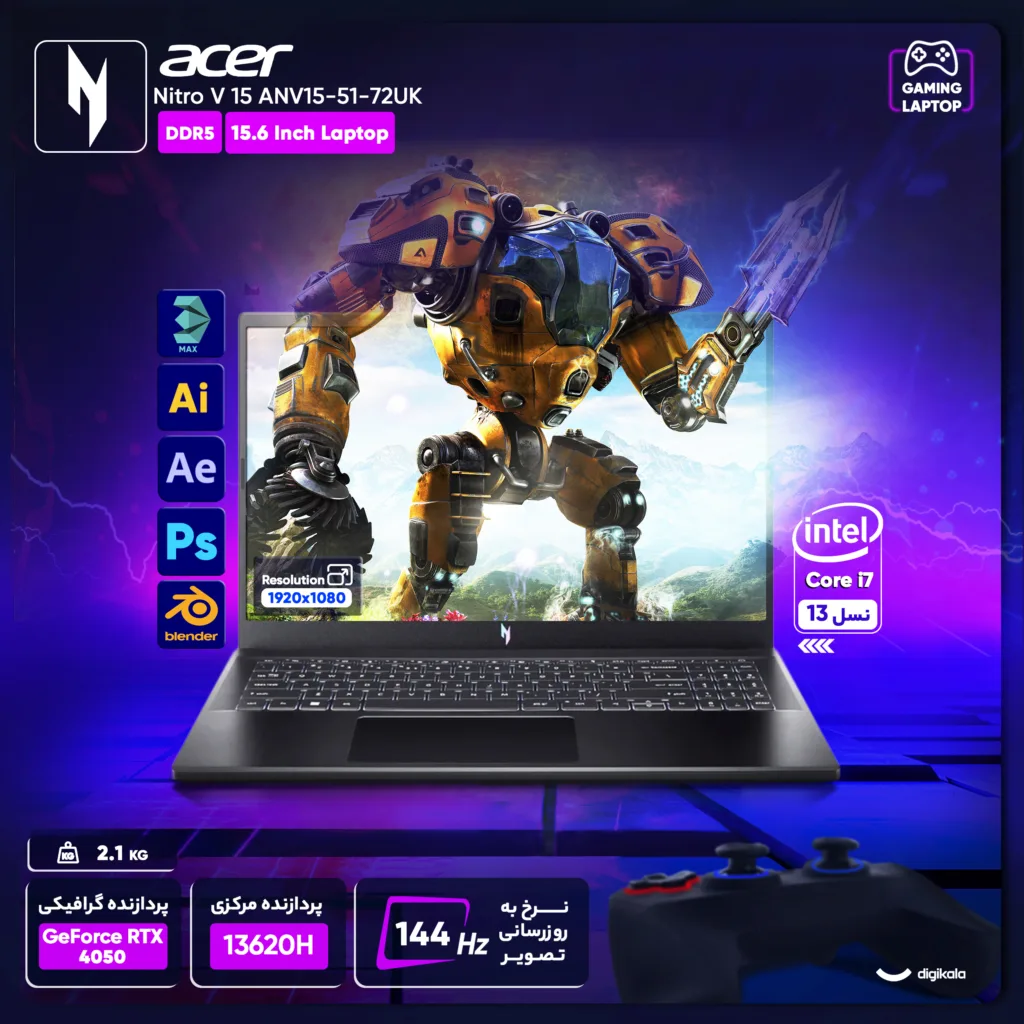 لپ تاپ 15.6 اینچی ایسر مدل Nitro V 15 ANV15-52-788T-i7 13620H-RTX3050 6GB-16GB DDR5 4800MHz-512GB SSD-FHD 165Hz