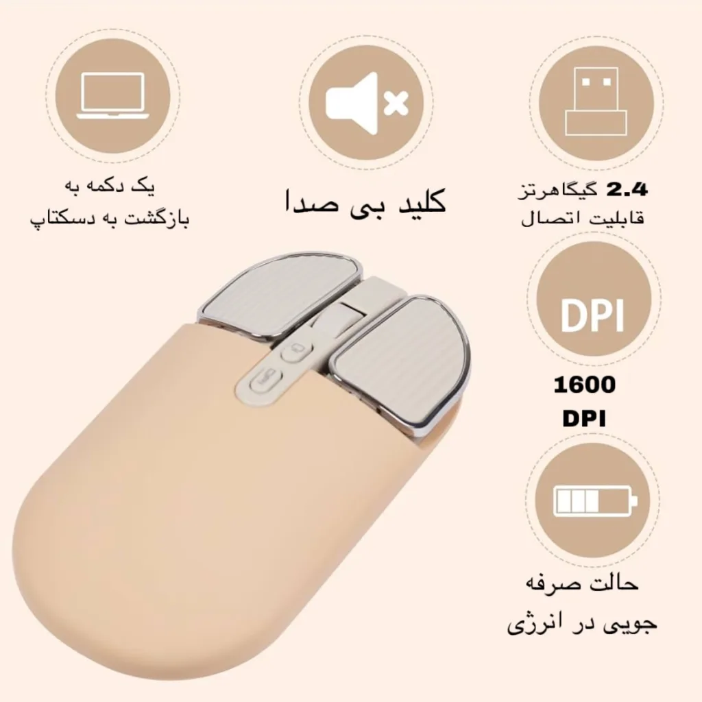 ماوس بی سیم و بلوتوث مدل M203