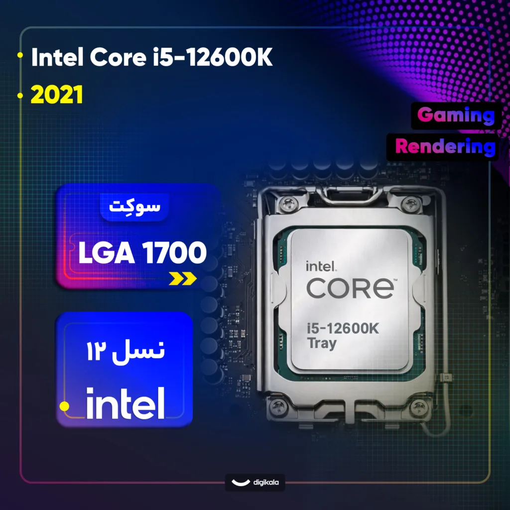 پردازنده مرکزی اینتل مدل Core i5 12600K-Tray