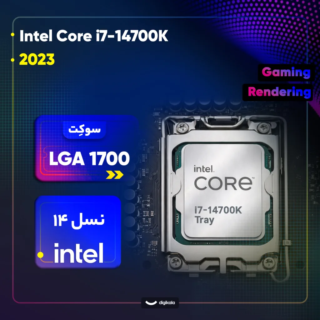 پردازنده مرکزی اینتل مدل Core i7 14700K-Tray