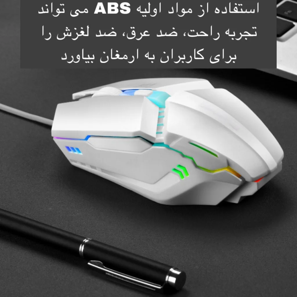 ماوس مدل X3
