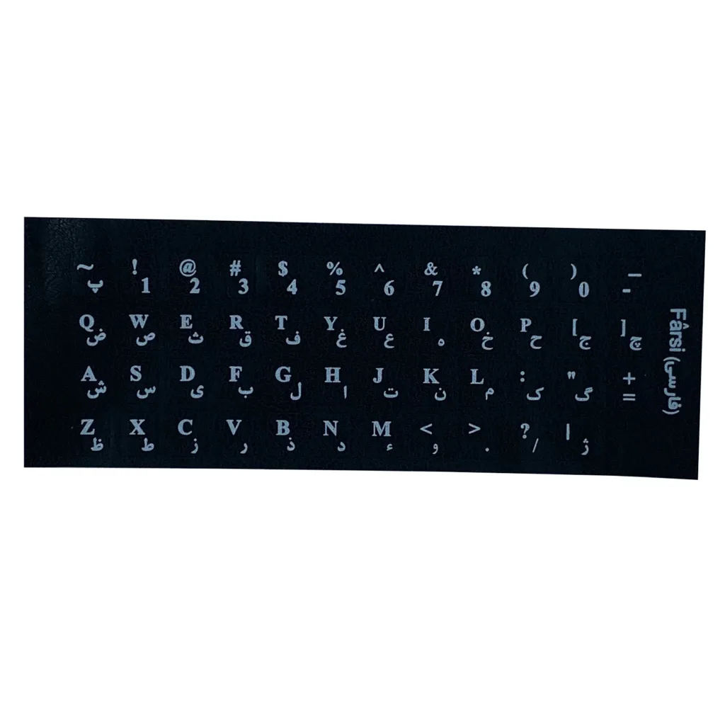 برچسب حروف فارسی کیبورد کد SHR-76