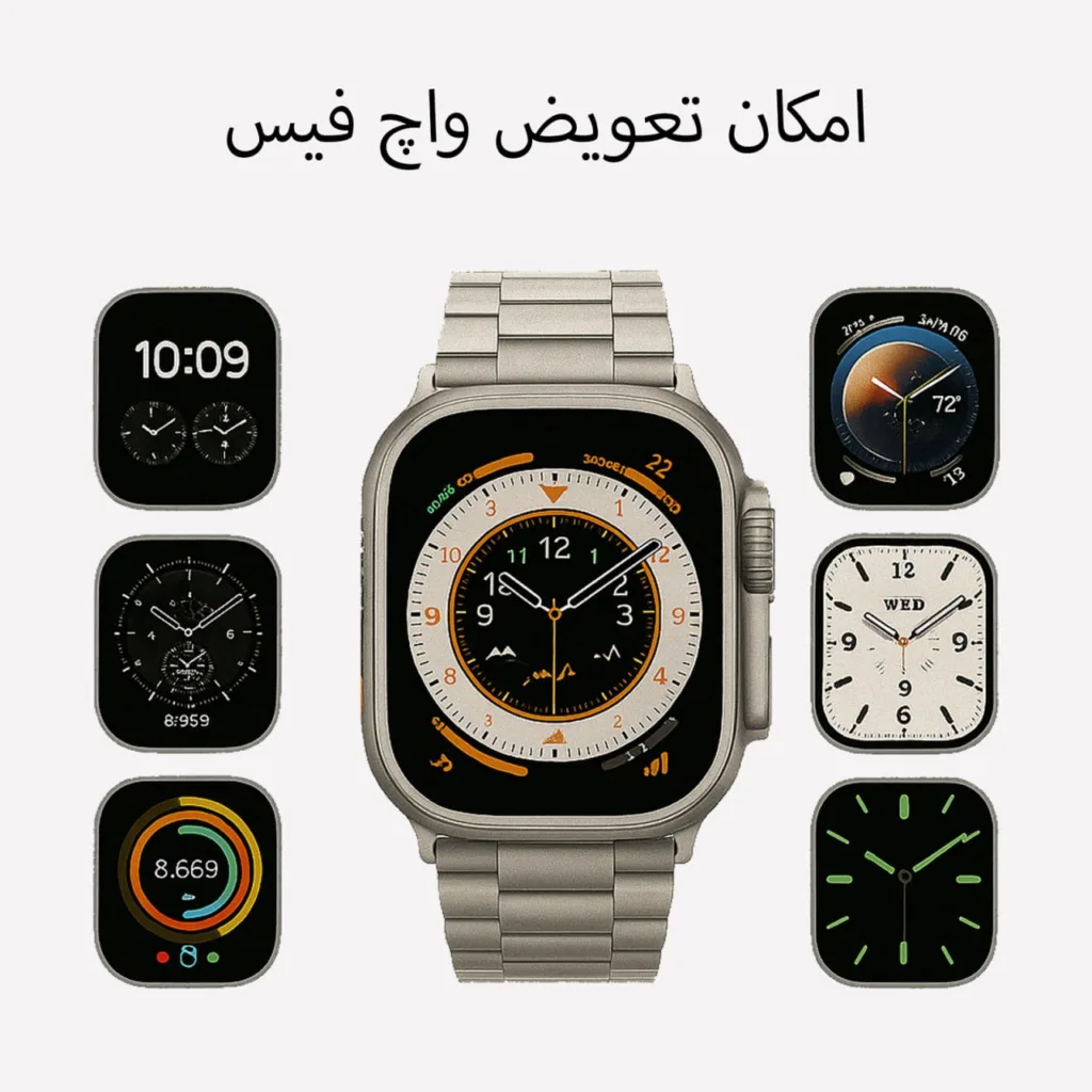 ساعت هوشمند آریو مدل WA49 Ultra به همراه هفت بند