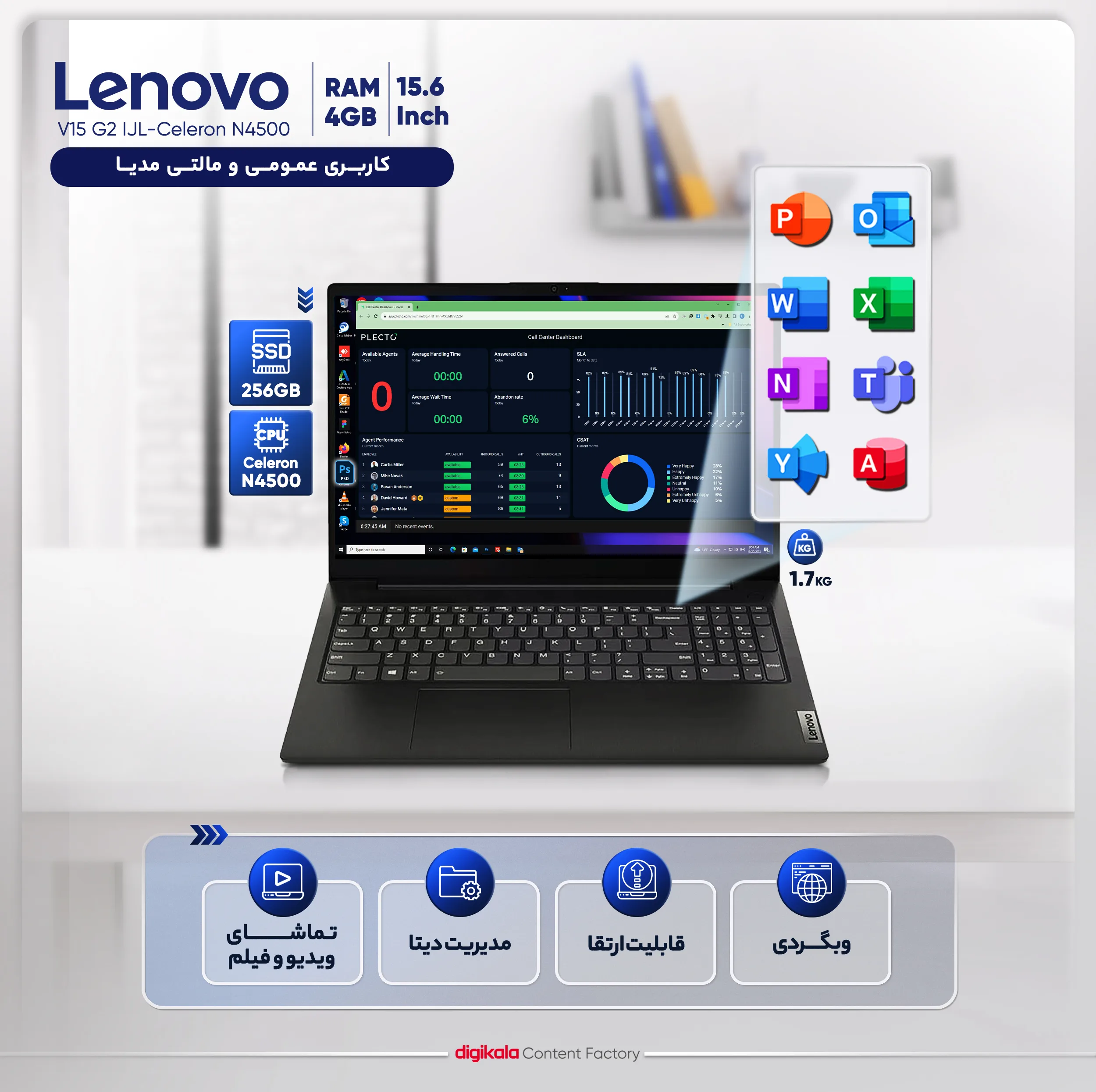 لپ‌تاپ لنوو مدل V15 G2 IJL با پردازنده Celeron N4500، رم DDR4 4GB با فرکانس 2933MHz، حافظه SSD با ظرفیت 256GB، نمایشگر 15.6 اینچ TN با وضوح Full HD