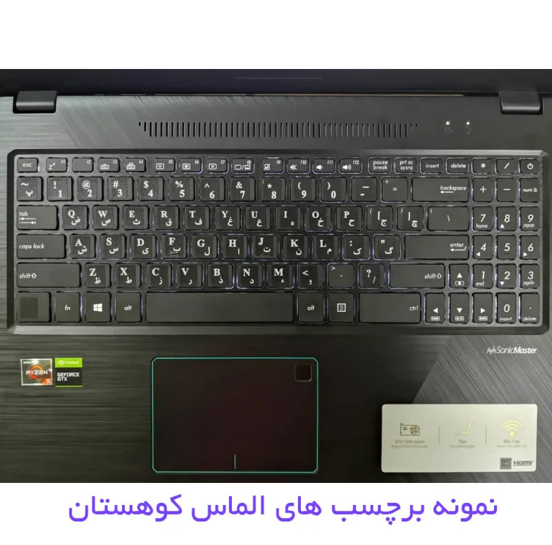 برچسب حروف فارسی کیبورد اینت مدل 2022