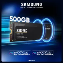 اس اس دی اینترنال PCIe Gen3 x4 سامسونگ مدل 980 ظرفیت 500 گیگابایت