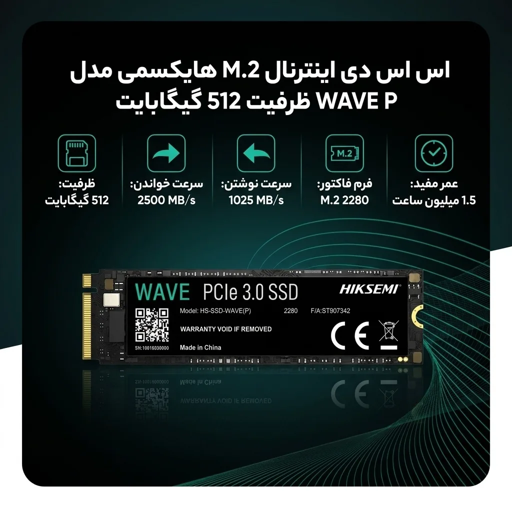اس اس دی اینترنال M.2 هایکسمی مدل WAVE P ظرفیت 512 گیگابایت