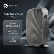 کامپیوتر کوچک اچ پی مدل T530 - D