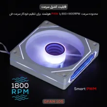 فن کیس تسکو مدل GFAN 105 Skadi Lux