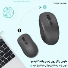ماوس بی سیم ای فورتک مدل FSTYLER_FG16CS_AIR2