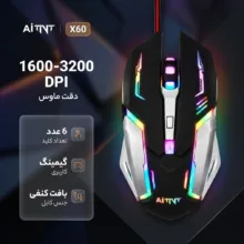 موس گیمینگ تی ان تی مدل X60