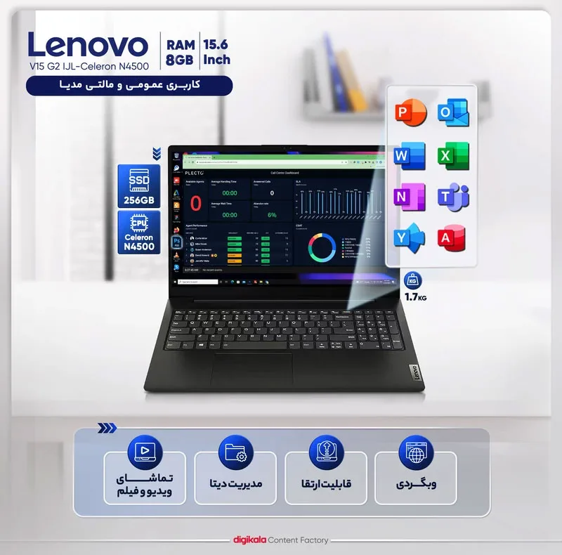لپ‌تاپ لنوو مدل V15 G2 IJL با پردازنده Celeron N4500، رم DDR4 8GB با فرکانس 2933MHz، حافظه SSD با ظرفیت 256GB، نمایشگر 15.6 اینچ TN با وضوح Full HD، کاستوم شده