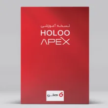 نرم افزار حسابداری نسخه آموزشگاهی نشر هلو