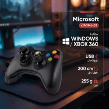 دسته بازی مایکروسافت مدل x17-1544-03 مناسب برای ایکس باکس 360 و ویندوز