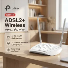 مودم روتر بی‌سیم ADSL2 Plus تی پی-لینک مدل W8961N