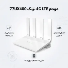 مودم روتر 4G نزتک مدل 77UX400 با اتصال سیم‌کارت، پشتیبانی از 10 کاربر، آنتن خارجی و درگاه‌های USB Type-C و RJ-45 LAN