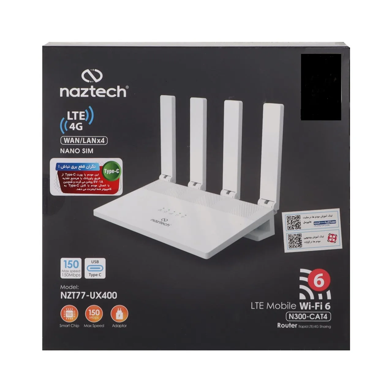 مودم روتر 4G نزتک مدل 77UX400 با اتصال سیم‌کارت، پشتیبانی از 10 کاربر، آنتن خارجی و درگاه‌های USB Type-C و RJ-45 LAN
