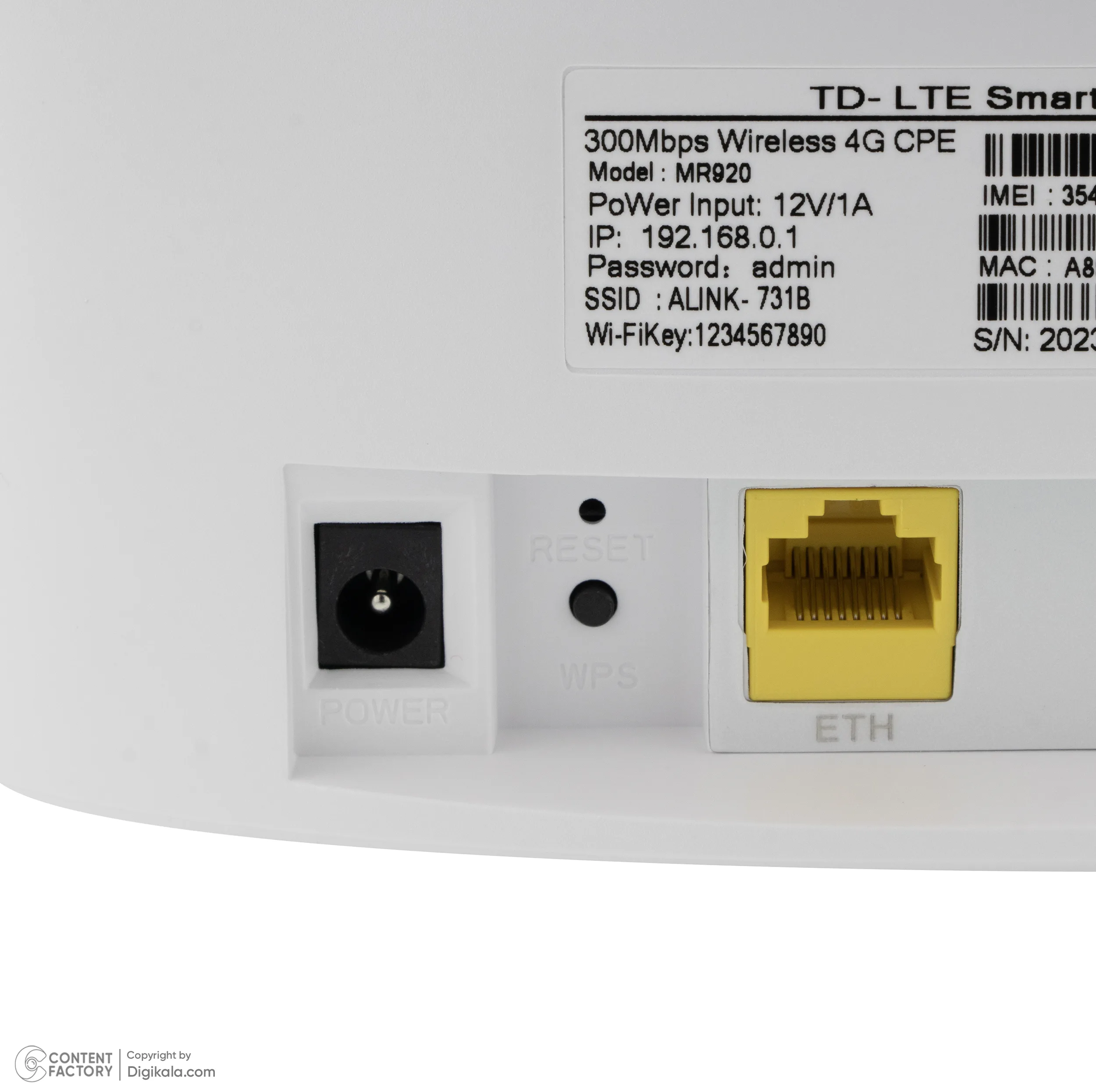 مودم 3G/4G ای لینک مدل MR920
