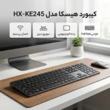 کیبورد هیسکا مدل HX-KE245