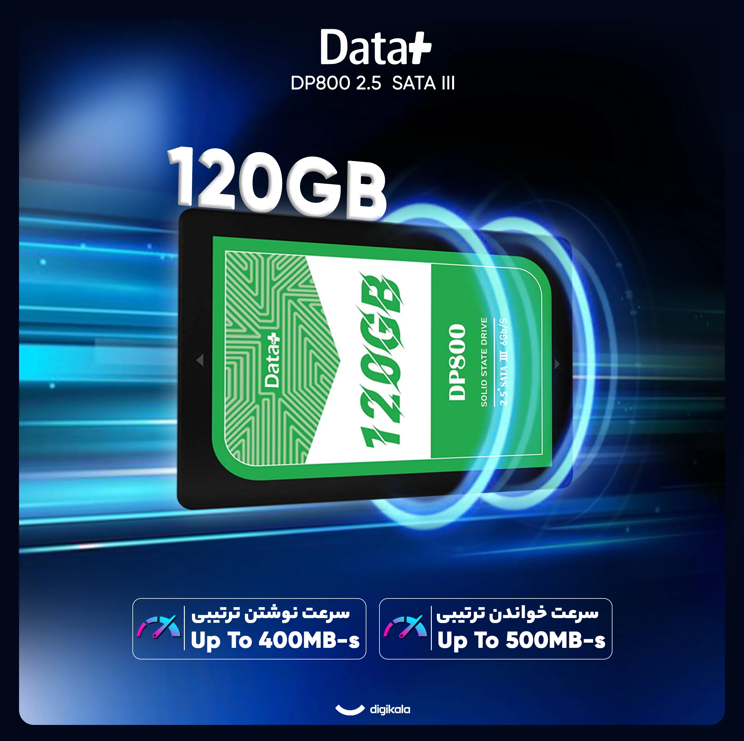 اس اس دی اینترنال SATA III دیتا پلاس مدل SSD DATA PLUS DP800 120GB ظرفیت 120 گیگابایت