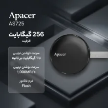 حافظه SSD اکسترنال اپیسر مدل AS725 ظرفیت 256گیگابایت