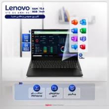 لپ‌تاپ لنوو مدل V15 G4 AMN با پردازنده Ryzen 5-7520U، رم LDDR5 8GB با فرکانس 4800MHz، حافظه SSD با ظرفیت 512GB، نمایشگر 15.6 اینچ TN با وضوح HD، کاستوم شده