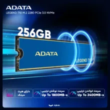 اس اس دی اینترنال PCIe Gen3 x4 ای دیتا مدل LEGEND 710 ظرفیت 256 گیگابایت