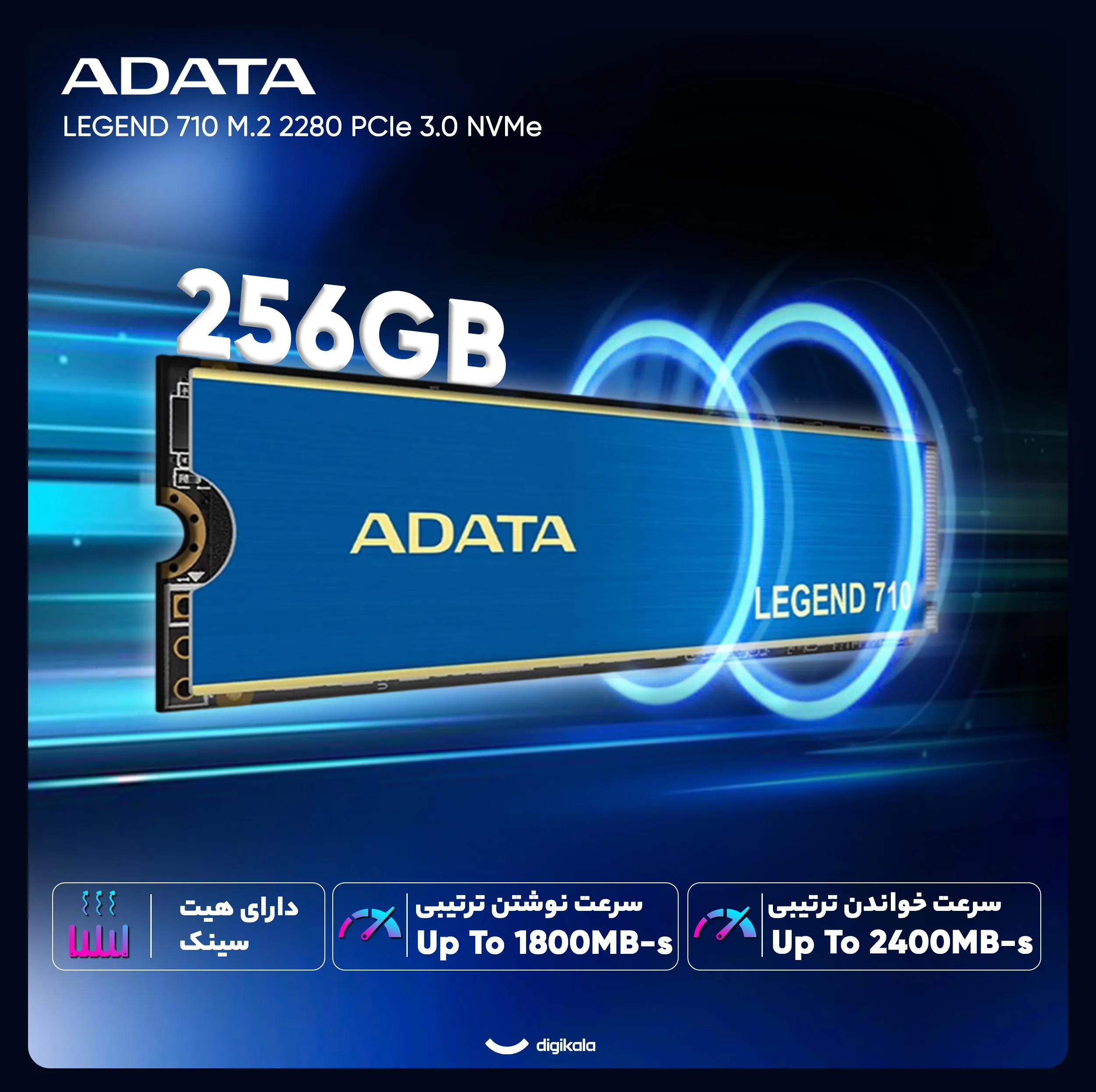 اس اس دی اینترنال PCIe Gen3 x4 ای دیتا مدل LEGEND 710 ظرفیت 256 گیگابایت