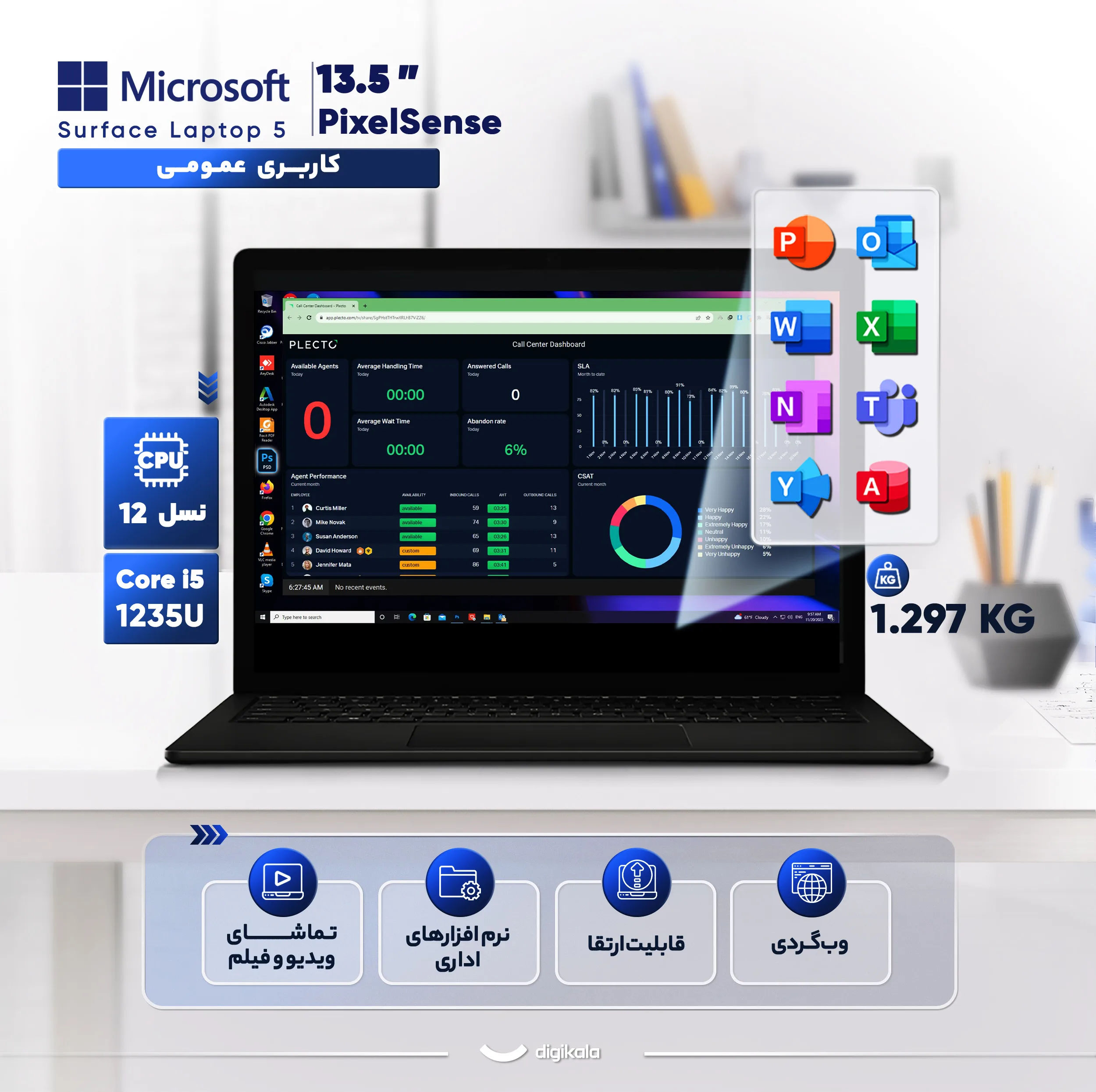 لپتاپ مایکروسافت مدل Surface Laptop 5 با پردازنده Core i5-1235U، رم LPDDR5X 8GB، حافظه SSD با ظرفیت 256GB، نمایشگر لمسی 13.5 اینچ PixelSense، دارای نور پسزمینه کیبورد، سیستمعامل Windows 11