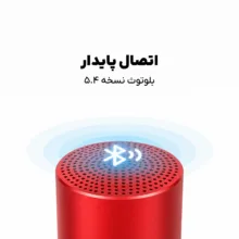 اسپیکر بلوتوثی قابل حمل آنر مدل BOE-ME00 mini