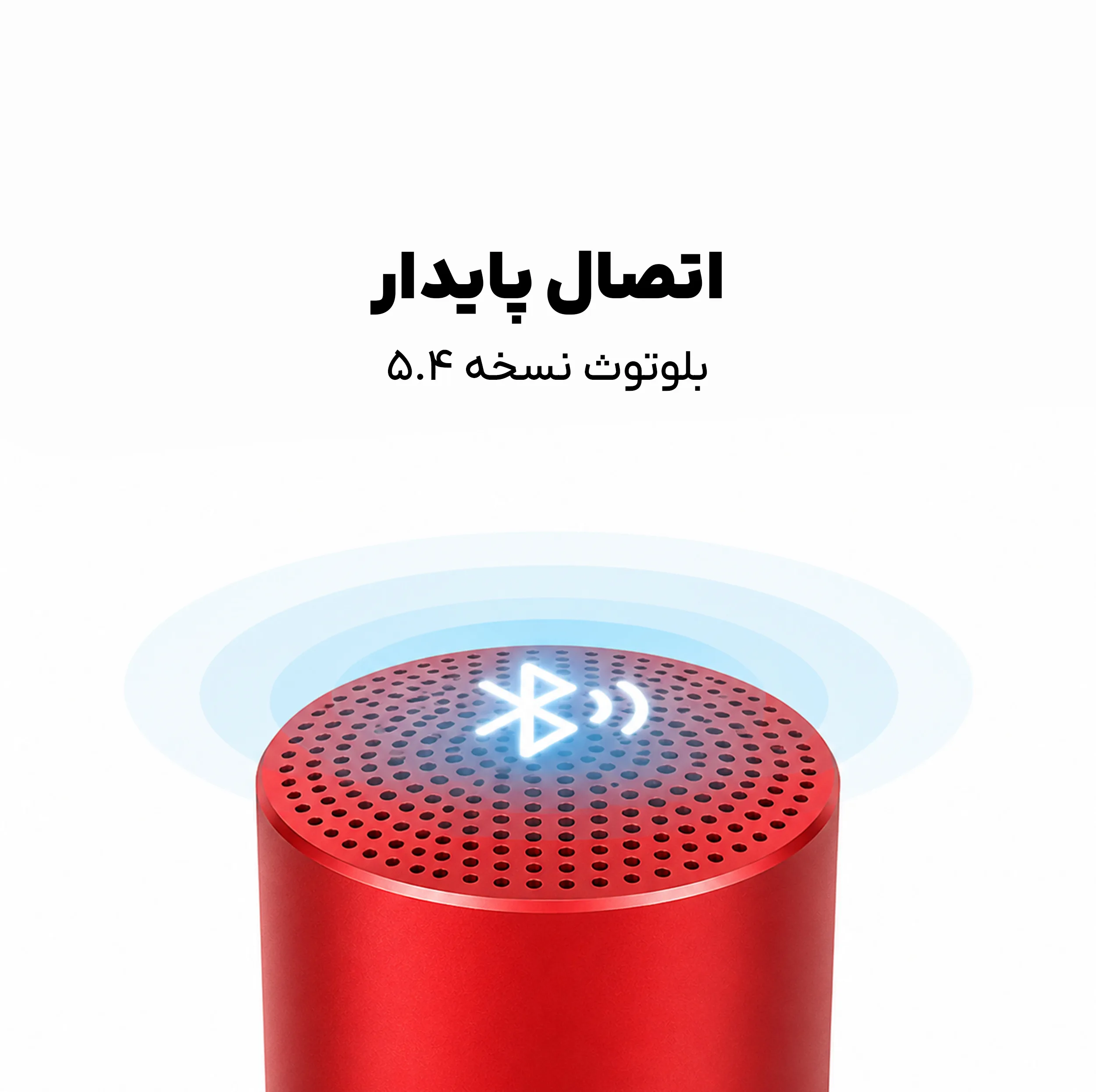 اسپیکر بلوتوثی قابل حمل آنر مدل BOE-ME00 mini