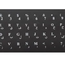 برچسب حروف فارسی کیبورد مدل BK-01