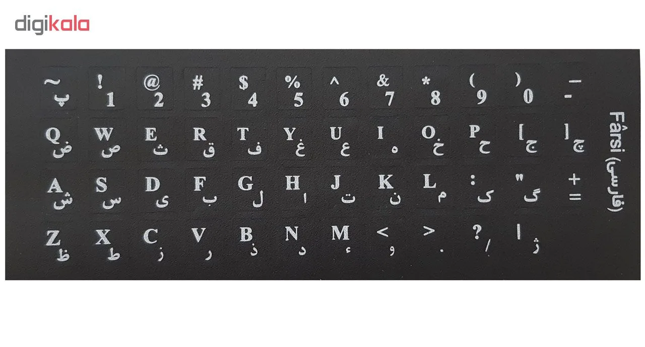 برچسب حروف فارسی کیبورد مدل BK-01