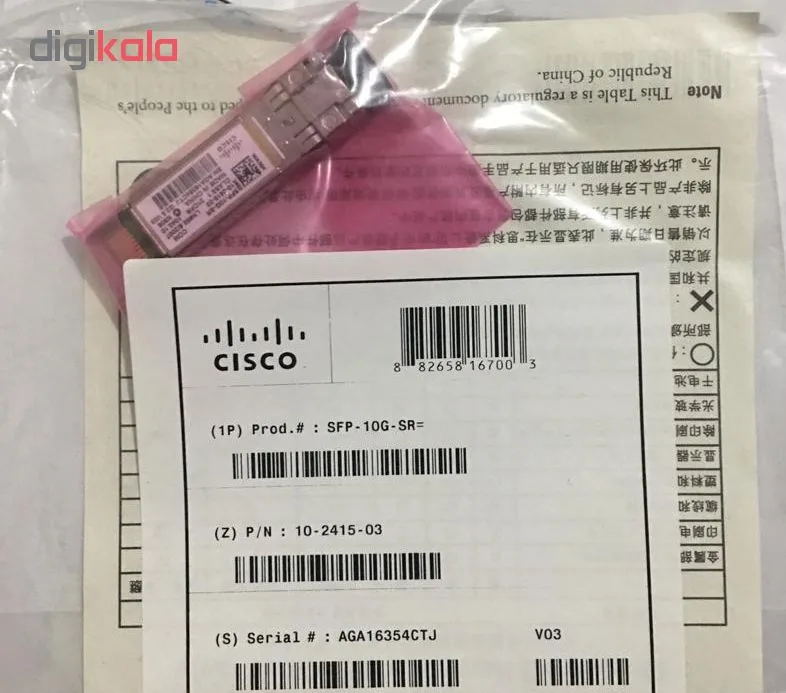 ماژول فیبر نوری سیسکو مدل SFP-10G-SR