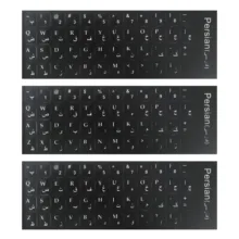 برچسب حروف فارسی کیبورد کد 33 بسته 3 عددی