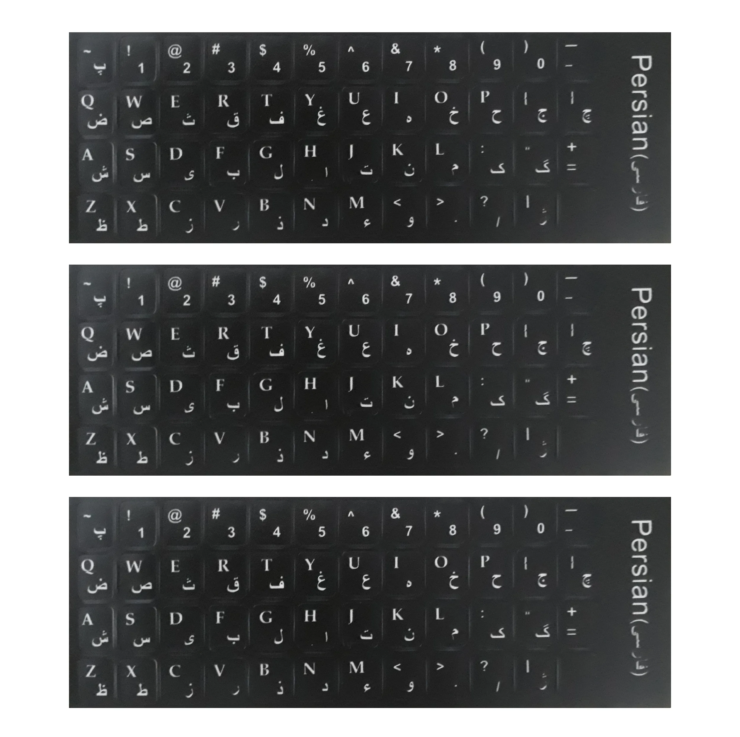 برچسب حروف فارسی کیبورد کد 33 بسته 3 عددی