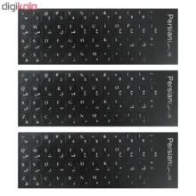 برچسب حروف فارسی کیبورد کد 33 بسته 3 عددی