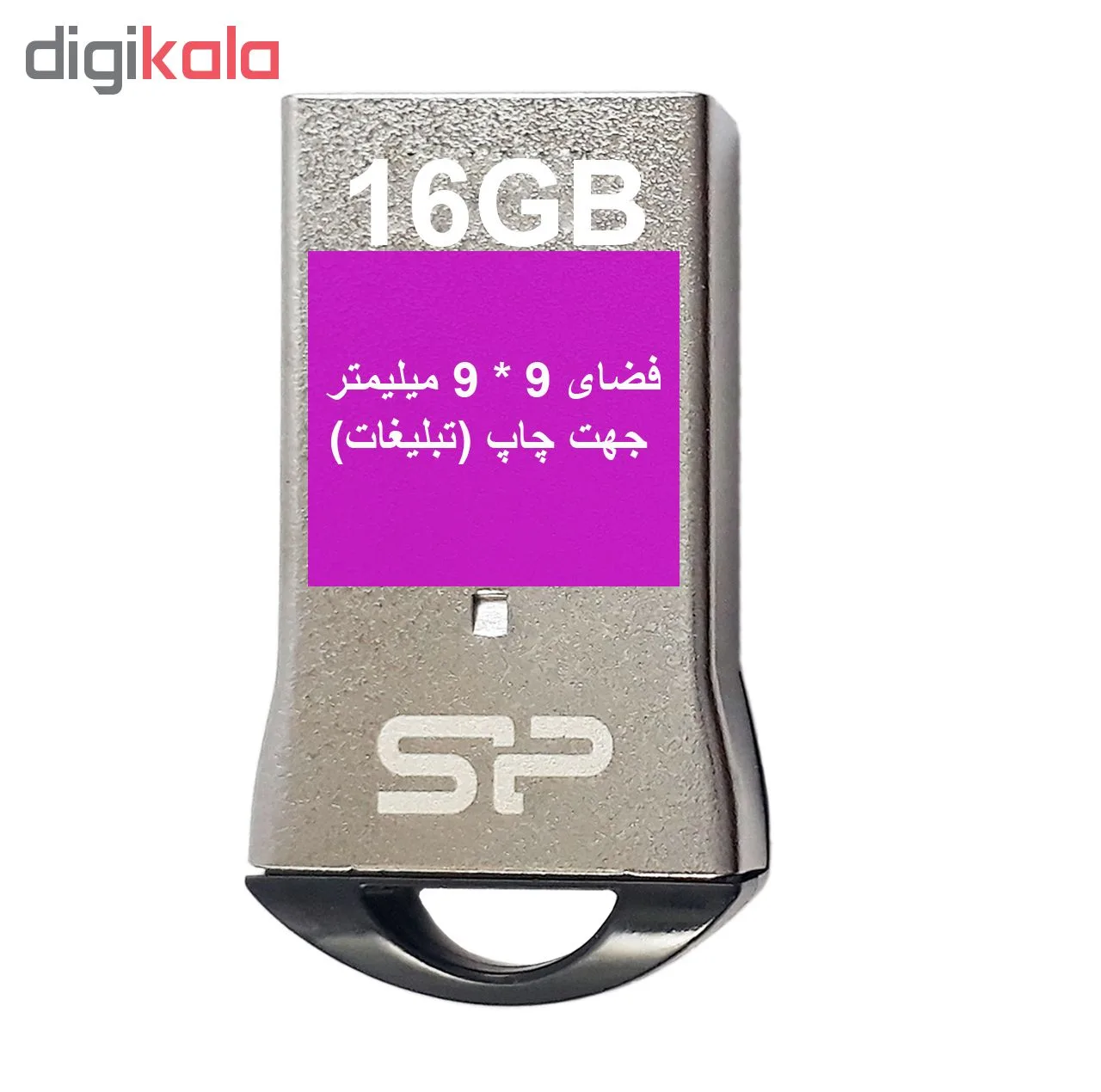 فلش مموری سیلیکون پاور مدل Touch T01 ظرفیت 16 گیگابایت