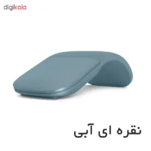 ماوس بی سیم مایکروسافت مدل Surface Arc