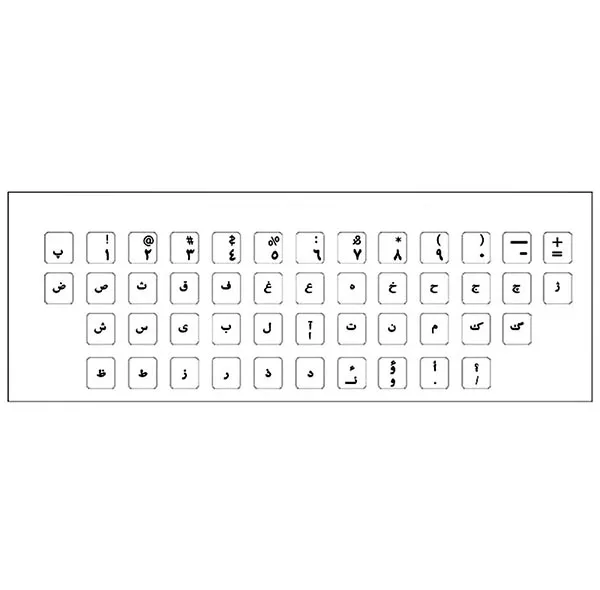 برچسب حروف فارسی کیبورد کد ۰۰۲