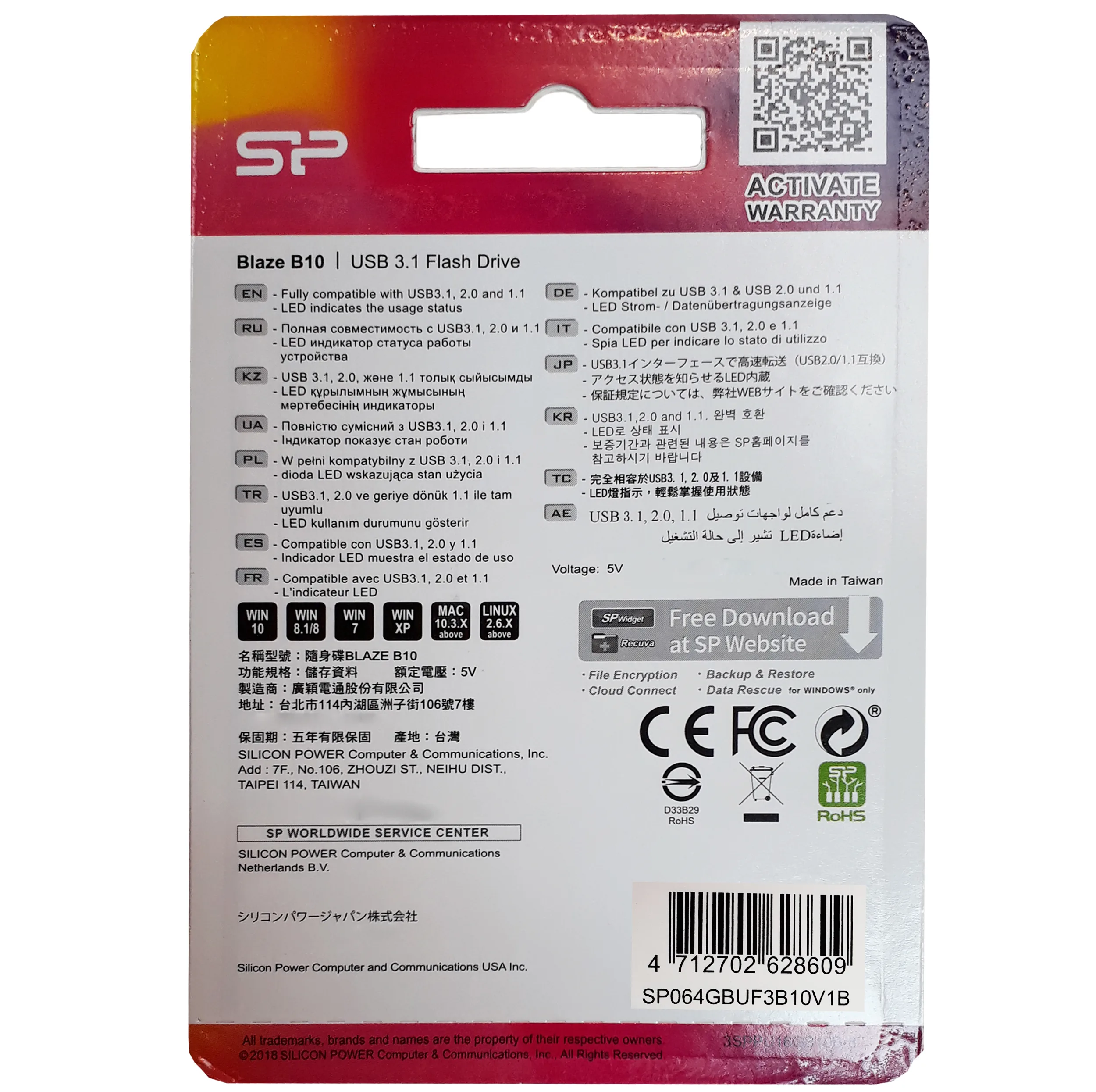 فلش مموری 64 گیگابایت سیلیکون پاور مدل Blaze B10 با رابط USB 3.1، نشانگر LED و خطوط بدنه حساس به دما