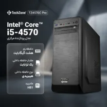 کامپیوتر کامل تک زون مدل TZ4570C Pro