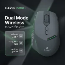 ماوس بی سیم ایلون مدل WM920