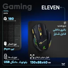 ماوس بی سیم مخصوص بازی ایلون مدل GM7B